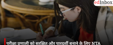 परीक्षा प्रणाली को सुरक्षित और पारदर्शी बनाने के लिए NTA के बड़े कदम, टेक्नोलॉजी और निगरानी तंत्र होगा मजबूत