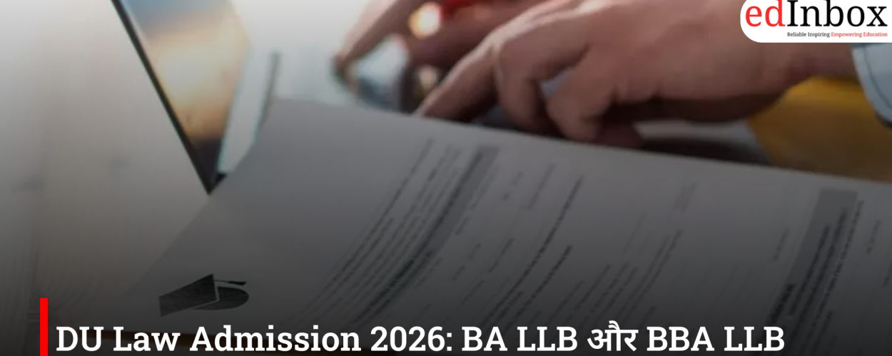 DU Law Admission 2026: BA LLB और BBA LLB की पहली सीट अलॉटमेंट लिस्ट 1 जून को होगी जारी