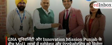 GNA यूनिवर्सिटी और Innovation Mission Punjab के बीच MoU, छात्रों में इनोवेशन और एंटरप्रेन्योरशिप को मिलेगा बढ़ावा