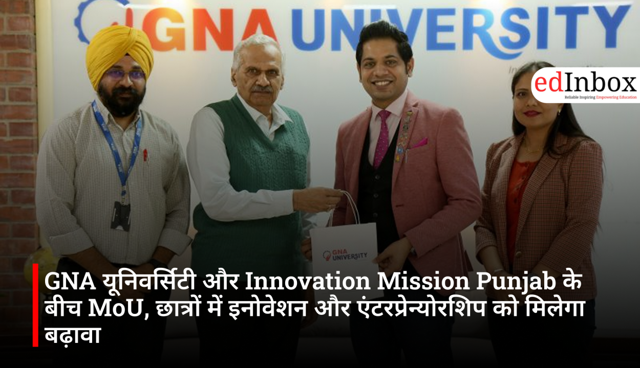 GNA यूनिवर्सिटी और Innovation Mission Punjab के बीच MoU, छात्रों में इनोवेशन और एंटरप्रेन्योरशिप को मिलेगा बढ़ावा