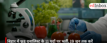 बिहार में फूड एनालिस्ट के 11 पदों पर भर्ती, 19 जून तक करें आवेदन