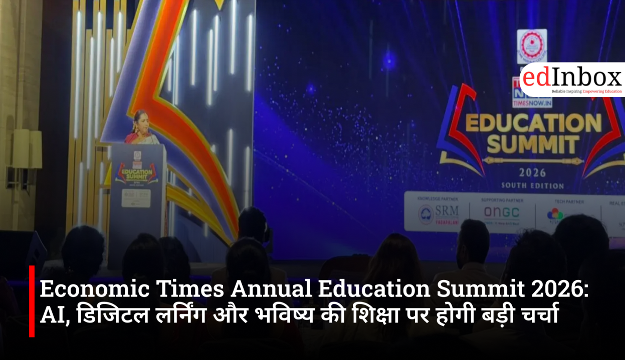 Economic Times Annual Education Summit 2026: AI, डिजिटल लर्निंग और भविष्य की शिक्षा पर होगी बड़ी चर्चा