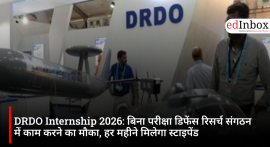 DRDO Internship 2026: बिना परीक्षा डिफेंस रिसर्च संगठन में काम करने का मौका, हर महीने मिलेगा स्टाइपेंड