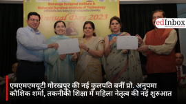 एमएमएमयूटी गोरखपुर की नई कुलपति बनीं प्रो. अनुपमा कौशिक शर्मा, तकनीकी शिक्षा में महिला नेतृत्व की नई शुरुआत