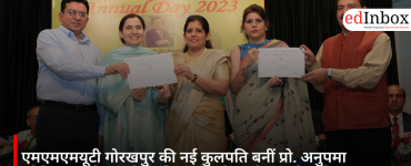एमएमएमयूटी गोरखपुर की नई कुलपति बनीं प्रो. अनुपमा कौशिक शर्मा, तकनीकी शिक्षा में महिला नेतृत्व की नई शुरुआत