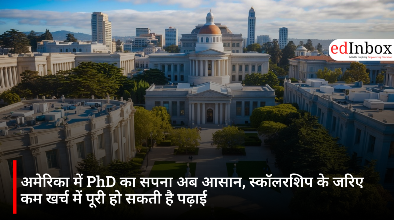 अमेरिका में PhD का सपना अब आसान, स्कॉलरशिप के जरिए कम खर्च में पूरी हो सकती है पढ़ाई