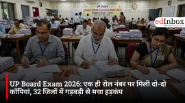 UP Board Exam 2026: एक ही रोल नंबर पर मिली दो-दो कॉपियां, 32 जिलों में गड़बड़ी से मचा हड़कंप