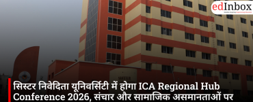 सिस्टर निवेदिता यूनिवर्सिटी में होगा ICA Regional Hub Conference 2026, संचार और सामाजिक असमानताओं पर होगी वैश्विक चर्चा