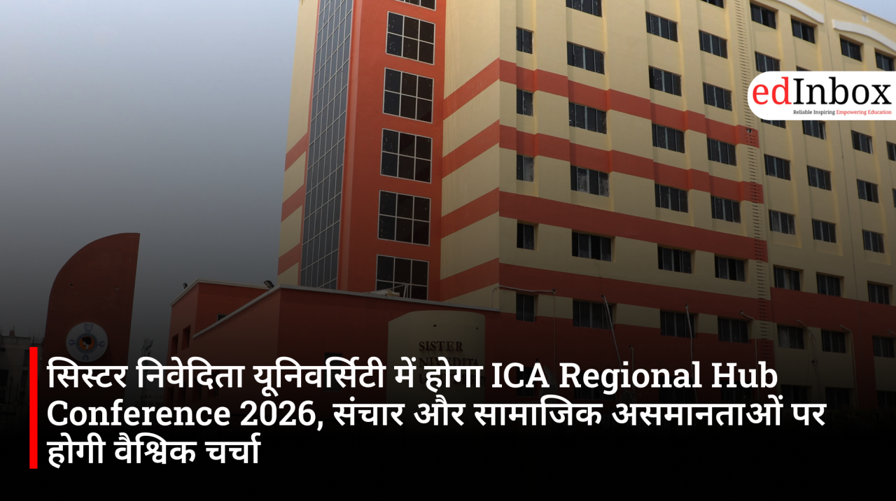सिस्टर निवेदिता यूनिवर्सिटी में होगा ICA Regional Hub Conference 2026, संचार और सामाजिक असमानताओं पर होगी वैश्विक चर्चा