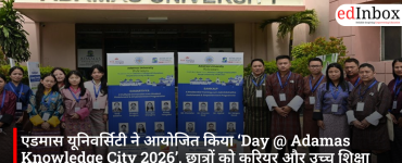 एडमास यूनिवर्सिटी ने आयोजित किया ‘Day @ Adamas Knowledge City 2026’, छात्रों को करियर और उच्च शिक्षा के विकल्पों की दी जानकारी