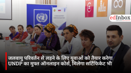 जलवायु परिवर्तन से लड़ने के लिए युवाओं को तैयार करेगा UNDP का मुफ्त ऑनलाइन कोर्स, मिलेगा सर्टिफिकेट भी