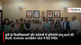 यूपी के विश्वविद्यालयों और कॉलेजों में यूनिफॉर्म लागू करने की तैयारी, राज्यपाल आनंदीबेन पटेल ने दिए निर्देश