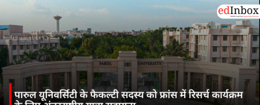 पारुल यूनिवर्सिटी के फैकल्टी सदस्य को फ्रांस में रिसर्च कार्यक्रम के लिए अंतरराष्ट्रीय यात्रा सहायता