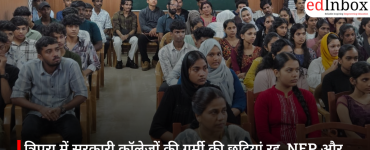 त्रिपुरा में सरकारी कॉलेजों की गर्मी की छुट्टियां रद्द, NEP और सेमेस्टर सिस्टम के चलते लिया गया फैसला