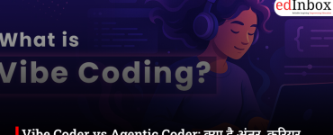Vibe Coder vs Agentic Coder: क्या है अंतर, करियर स्कोप और कौन-से एंट्रेंस एग्जाम हैं जरूरी?
