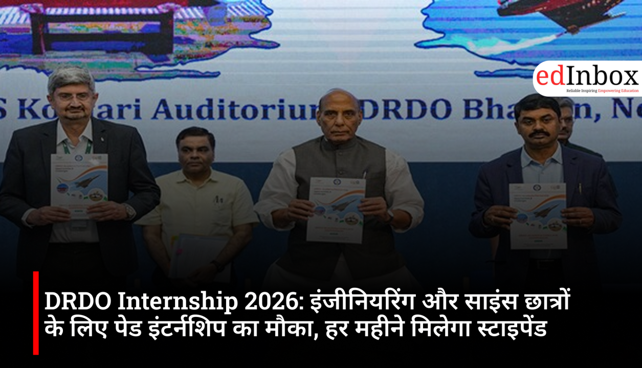 DRDO Internship 2026: इंजीनियरिंग और साइंस छात्रों के लिए पेड इंटर्नशिप का मौका, हर महीने मिलेगा स्टाइपेंड