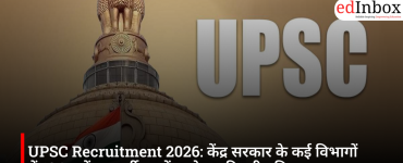 UPSC Recruitment 2026: केंद्र सरकार के कई विभागों में 194 पदों पर भर्ती, जानें आवेदन की पूरी प्रक्रिया
