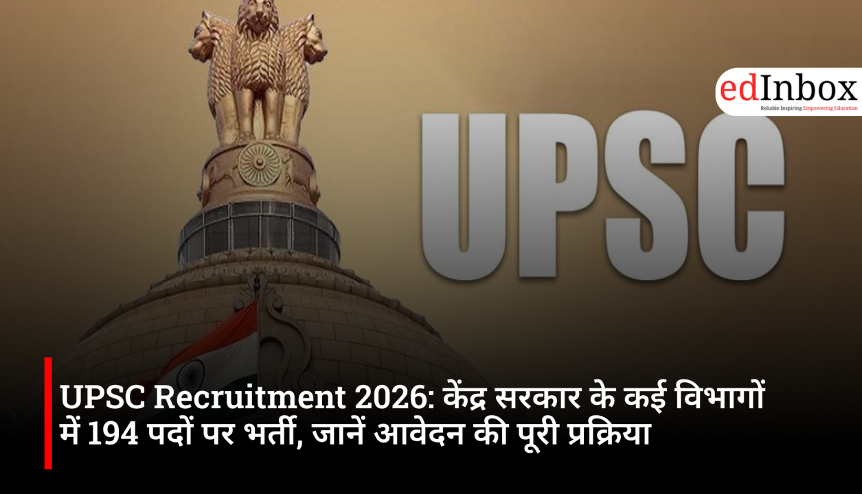 UPSC Recruitment 2026: केंद्र सरकार के कई विभागों में 194 पदों पर भर्ती, जानें आवेदन की पूरी प्रक्रिया 