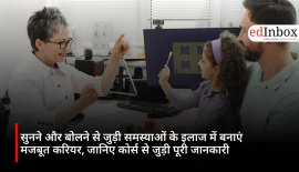 सुनने और बोलने से जुड़ी समस्याओं के इलाज में बनाएं मजबूत करियर, जानिए कोर्स से जुड़ी पूरी जानकारी