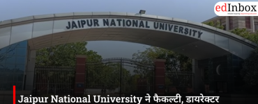 Jaipur National University ने फैकल्टी, डायरेक्टर और प्रशासनिक पदों पर शुरू की भर्ती प्रक्रिया