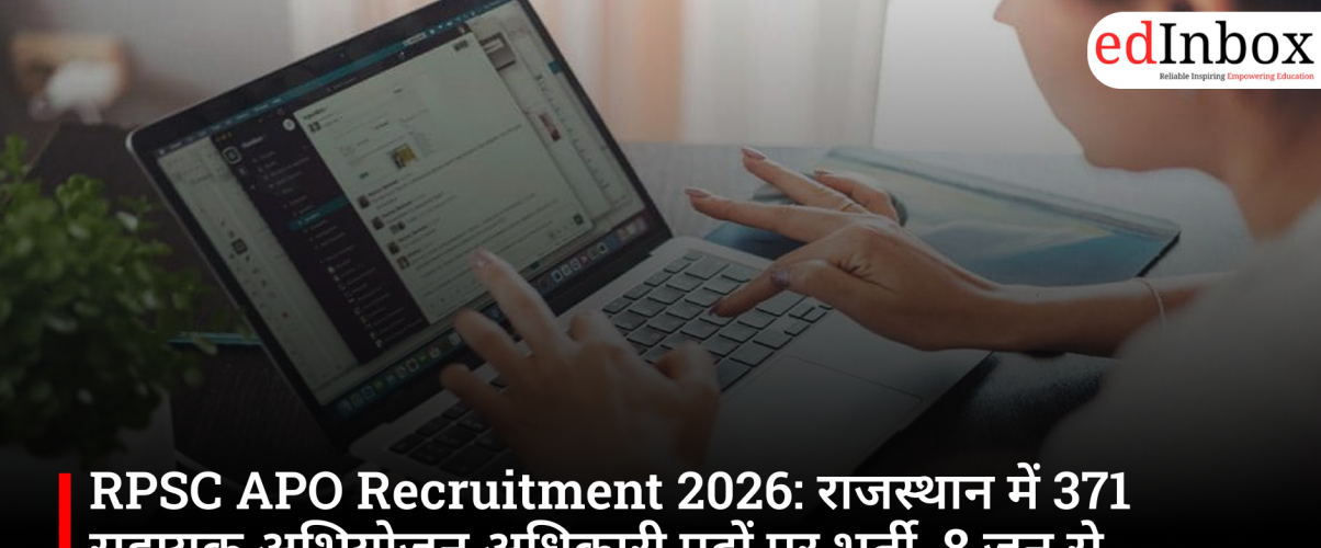 RPSC APO Recruitment 2026: राजस्थान में 371 सहायक अभियोजन अधिकारी पदों पर भर्ती, 8 जून से आवेदन शुरू