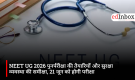 NEET UG 2026 पुनर्परीक्षा की तैयारियों और सुरक्षा व्यवस्था की समीक्षा, 21 जून को होगी परीक्षा