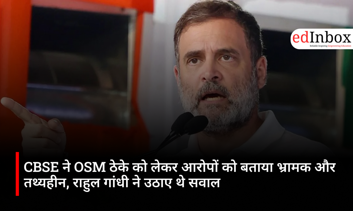 CBSE ने OSM ठेके को लेकर आरोपों को बताया भ्रामक और तथ्यहीन, राहुल गांधी ने उठाए थे सवाल