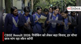 CBSE Result 2026: रिचेकिंग को लेकर बढ़ा विवाद, हर चौथा छात्र मांग रहा स्कैन कॉपी