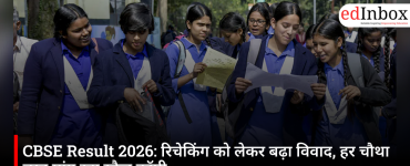 CBSE Result 2026: रिचेकिंग को लेकर बढ़ा विवाद, हर चौथा छात्र मांग रहा स्कैन कॉपी