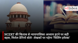 NCERT की किताब से न्यायपालिका अध्याय हटने पर बढ़ी बहस, मिशेल डैनिनो बोले- लेखकों पर पड़ेगा ‘चिलिंग इफेक्ट’