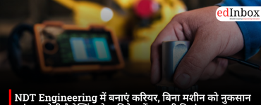 NDT Engineering में बनाएं करियर, बिना मशीन को नुकसान पहुंचाए होती है टेस्टिंग, देश-विदेश में बढ़ रही डिमांड