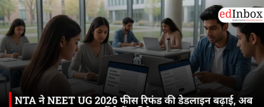 NTA ने NEET UG 2026 फीस रिफंड की डेडलाइन बढ़ाई, अब 22 जून तक जमा कर सकेंगे बैंक डिटेल