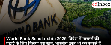World Bank Scholarship 2026: विदेश में मास्टर्स की पढ़ाई के लिए मिलेगा पूरा खर्च, भारतीय छात्र भी कर सकते हैं आवेदन
