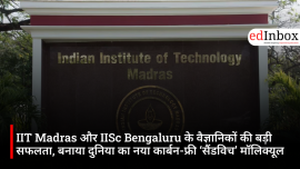 IIT Madras और IISc Bengaluru के वैज्ञानिकों की बड़ी सफलता, बनाया दुनिया का नया कार्बन-फ्री ‘सैंडविच’ मॉलिक्यूल