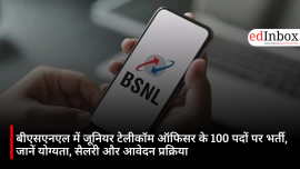 बीएसएनएल में जूनियर टेलीकॉम ऑफिसर के 100 पदों पर भर्ती, जानें योग्यता, सैलरी और आवेदन प्रक्रिया