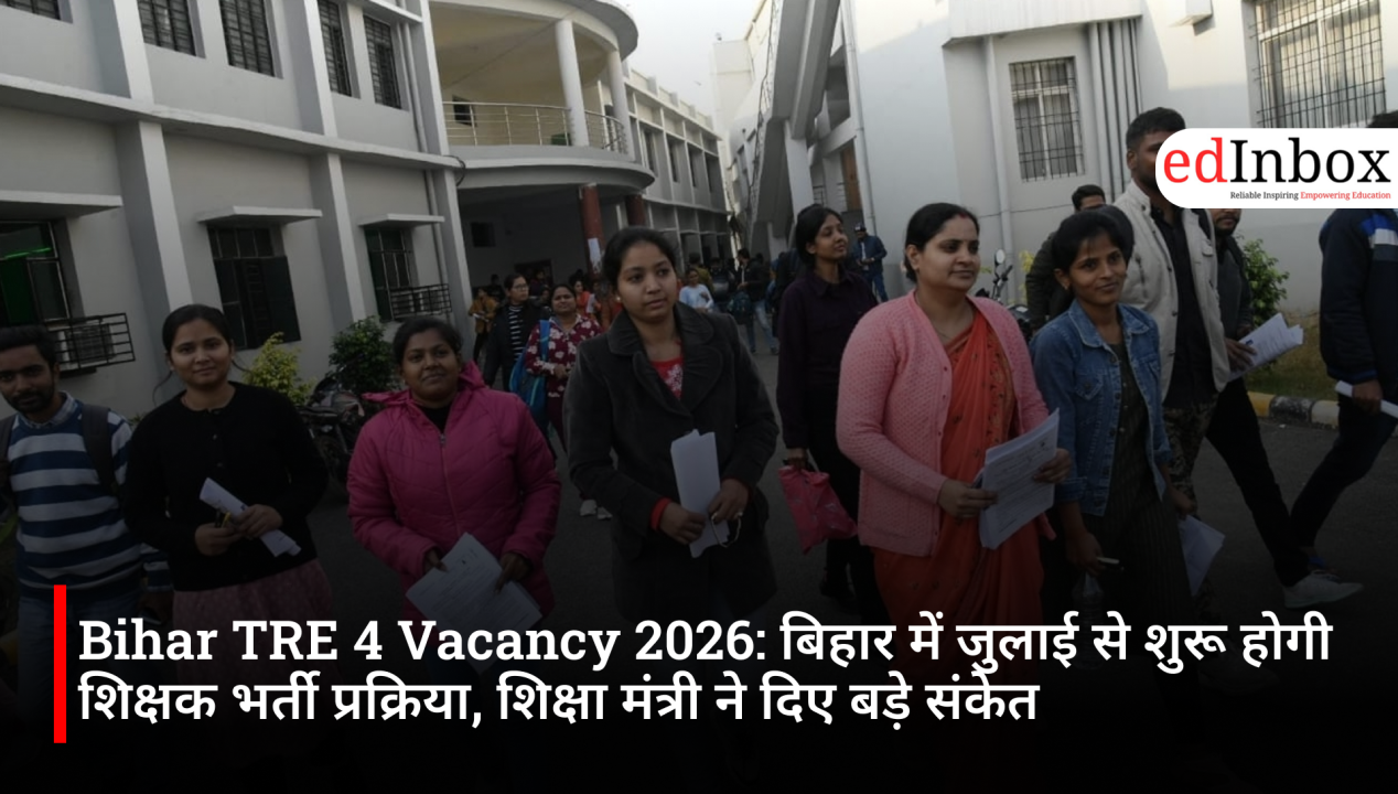 Bihar TRE 4 Vacancy 2026: बिहार में जुलाई से शुरू होगी शिक्षक भर्ती प्रक्रिया, शिक्षा मंत्री ने दिए बड़े संकेत