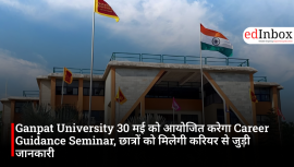 Ganpat University 30 मई को आयोजित करेगा Career Guidance Seminar, छात्रों को मिलेगी करियर से जुड़ी जानकारी