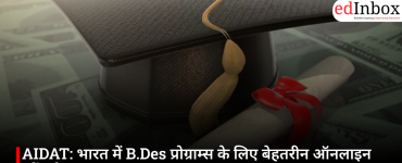 AIDAT: भारत में B.Des प्रोग्राम्स के लिए बेहतरीन ऑनलाइन एंट्रेंस टेस्ट