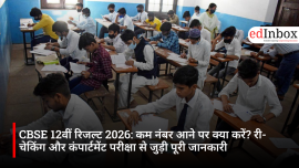 CBSE Class 12 Result 2026: Complete Information Regarding Re-checking and Compartment Exams