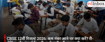CBSE Class 12 Result 2026: Complete Information Regarding Re-checking and Compartment Exams