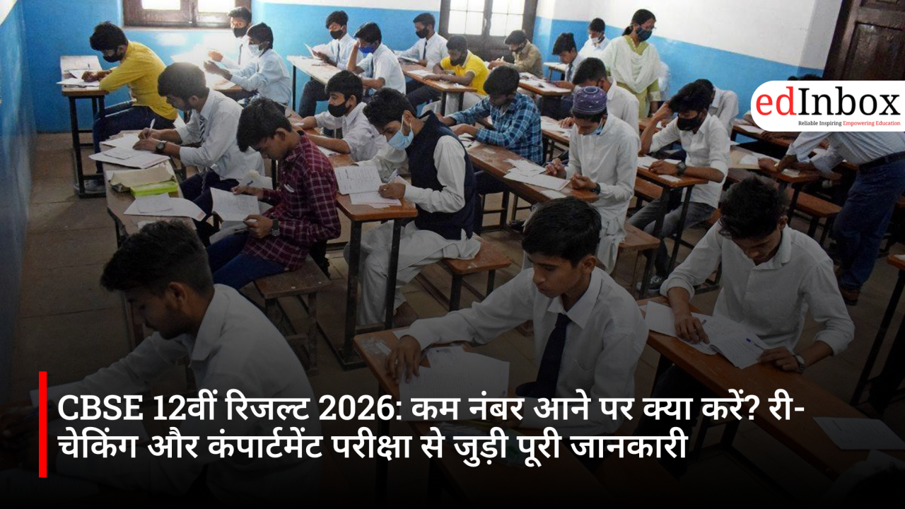 CBSE Class 12 Result 2026: Complete Information Regarding Re-checking and Compartment Exams