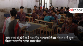 Now Children Will Learn Multiple Indian Languages! Ministry of Education Launches ‘Bharatiya Bhasha Summer Camp