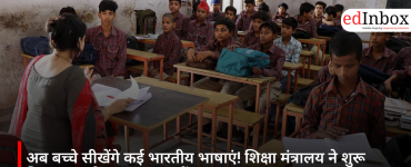 Now Children Will Learn Multiple Indian Languages! Ministry of Education Launches ‘Bharatiya Bhasha Summer Camp