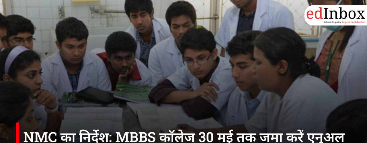 Major NMC Directive: MBBS Colleges Must Submit Annual Disclosure Report by May 30