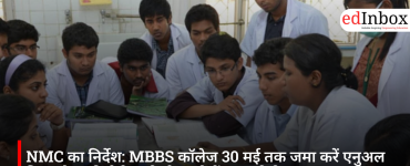 Major NMC Directive: MBBS Colleges Must Submit Annual Disclosure Report by May 30