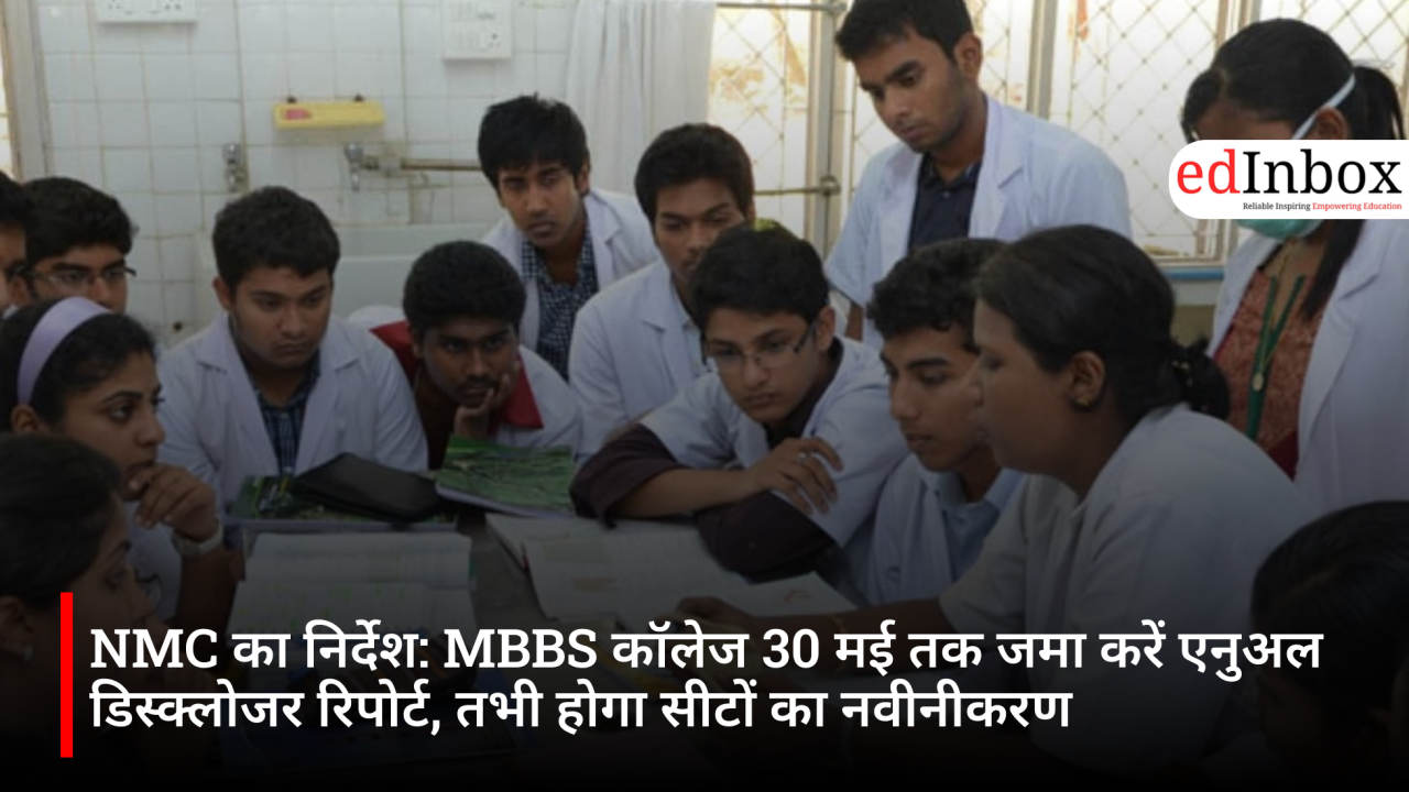 Major NMC Directive: MBBS Colleges Must Submit Annual Disclosure Report by May 30