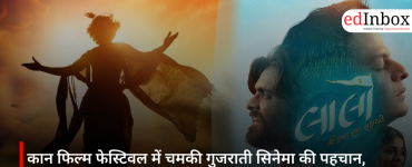 Gujarati Cinema Shines at Cannes Film Festival; ‘Lalo – Krishna Sada Sahayate’ Carves a Special Niche