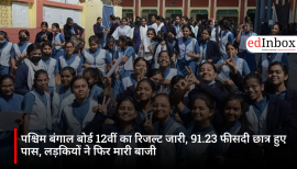 West Bengal Board Class 12 Results Released: 91.23% Students Pass; Girls Once Again Outshine Boys
