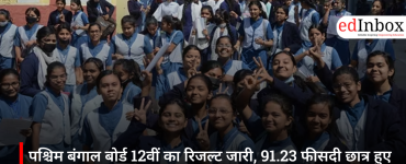 West Bengal Board Class 12 Results Released: 91.23% Students Pass; Girls Once Again Outshine Boys