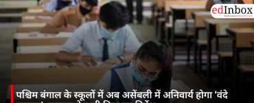 'Vande Mataram' Now Mandatory in West Bengal School Assemblies; Government Issues New Directives